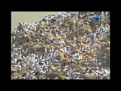 وقفة عرفة 2017 نقل مباشر ليوم عرفة من عرفات حج 2017 عام 1438 هـ 
