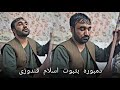 دمبوره تیت تغه اسلام کندزی 2024 Dambora TV دمبوره تیت تغه اسلام کندزی 2024 Dambora TV