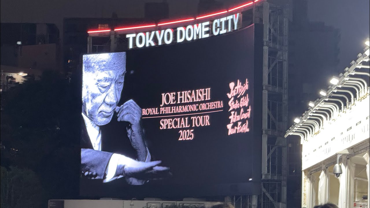 久石譲&ロイヤル・フィルハーモニー管弦楽団 スペシャルツアー2025 久石譲&ロイヤル・フィルハーモニー管弦楽団 スペシャルツアー