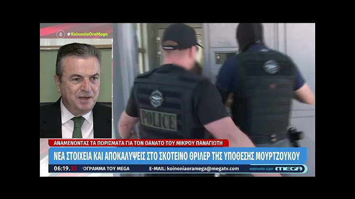 Θρίλερ με τα μέσα κοινωνικής δικτύωσης της Ειρήνης Μουρτζούκου κάποιοι σβήνουν στοιχεία
