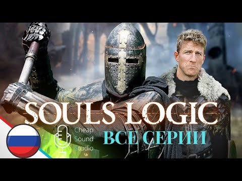Video: Kā Spēlēt Dark Souls