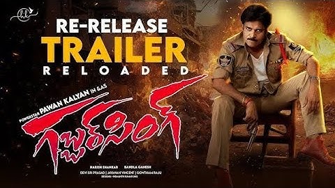 gabbar singh re-release trailer 4k ll birthday special ll Pawan Kalyan// #gabbarsingh