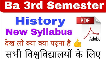 Ba 3rd Semester History Syllabus 💥/Ba 3rd semester history classes/ Ba 2nd year 3rd Semester History