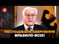 ⚡️У Німеччині ЕКСТРЕНО ЗВЕРНУЛИСЯ до ЄС! Вразили ГУЧНОЮ ЗАЯВОЮ по Україні. Послухайте