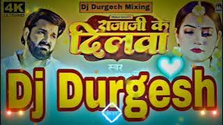 Rajaji ke dilawa tut jayi_pawan singh bhojpuri song dj Remix_dj Durgesh