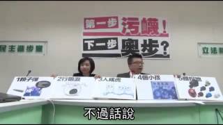 防選舉奧步 柯P穿防彈衣--蘋果日報 20141121