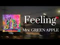 Feeling - Mrs. GREEN APPLE 【日本語字幕・歌詞動画】