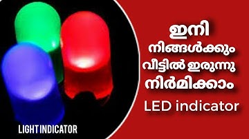 How to make Ac 220v LED Light Indicator