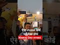 Manoj Dey event। digital event।#viral #shorts #trending #manojdey