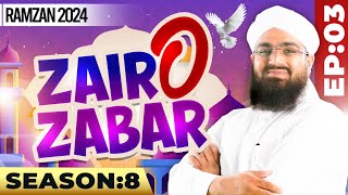 Zair-O-Zabar Episode 03 | Season 08 - 2024 | Ramzan Sharif Special 2024 | Kids Madani Channel