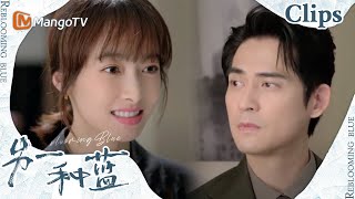 【CLIPS】宋茜的小心思偷偷藏不住了，被周渝民精准猜出《另一种蓝》 | Reblooming Blue｜MangoTV Drama