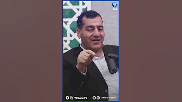 محمد خير موسى اتفاقيات التطبيع باطلة شرعا 