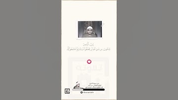 ما تيسر من سورة الحج/القارئ محمد أنور الشحات/ أداء هادئ