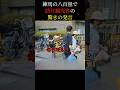 カスハラの流儀…その結末は？　#日本 #ビジネス #移住 #旅行 #海外の反応