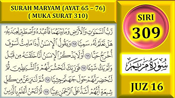 مطالعه قرآن جلد 16: سوره مریم (آیه 65 - 76) / صفحه 310