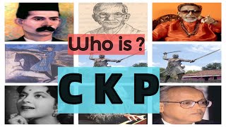 #ckp CKP Maharashtrian Cast Deep History - BrosPro