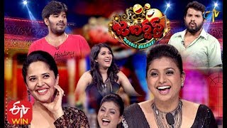 Jabardasth | Double Dhamaka Special Episode | 26th April 2020 | Full Episode | ETV Telugu