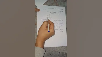 عاشر حل وشرح الاختبار النهائي ٢٠٢٣ ٢٠٢٤ الاختبارات النهائية الصف العاشر عاشر الشريف بيفرق 