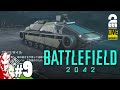 【ムササビ】弟者,おついちの「BF2042」【2BRO.】