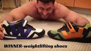 РАБОТА НАД МЕЧТОЙ / WINNER weightlifting shoes