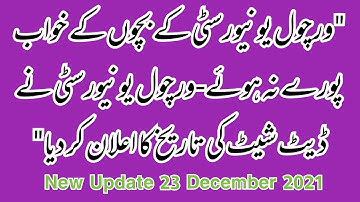 |Vu date sheet fall 202|Fall 2021 MidTerm Examinations||Datesheet will be launched date Fall 2021||