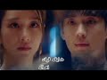 مسلسل لا بأس إن لم تكن بخير It S Okay It Not Be Okay اغنيه شايفه فيك اصاله مسلسل لا بأس إن لم تكن بخير It S Okay It Not Be Okay اغنيه شايفه فيك اصاله