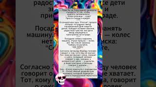 Собака охраняет Машину #юмор