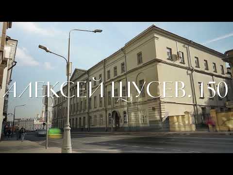 Video: Schusev muzeyi: manzil. Arxitektura muzeyi. Shchusev