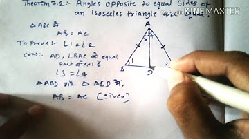 THEOREM 7.2 || CLASS 9TH || NCERT || HINDI