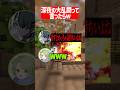 深夜の大乱闘って言ったらw #マイクラ #shorts