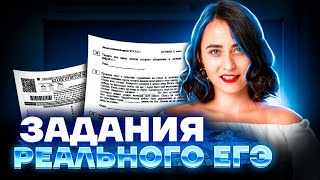 Разбор работ прошлых лет | История ЕГЭ 2023 | Умскул - 6 ✅