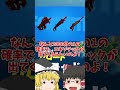 みんなはリロードのエキゾチック宝箱見つけた？#フォートナイト #フォトナ #fortnite #リロード #チャプター5シーズン3 #エキゾチック