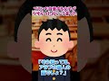 【2ch面白いスレ】ブランド自慢する女子がいたから俺はこう言った【2chショート】 #Shorts