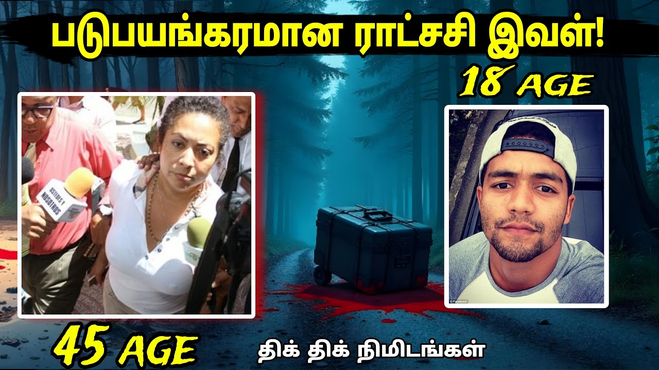 அப்படி இவர்களுக்குள் இருந்த பிரச்சனை தான் என்ன! கேட்போரை திகைக்க வைக்கும் ஒரு உண்மை நிகழ்வு!