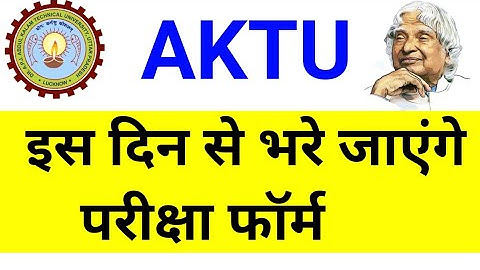 AKTU Even semester form filling date are released || Aktu exam
