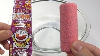 ⒽUmaibo- Bath Ball Surprise Egg Bath Bomb うまい棒バスボール びっくらたまご 입욕제 ⒽUmaibo- Bath Ball Surprise Egg Bath Bomb うまい棒バスボール びっくらたまご 입욕제