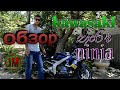 Обзор Kawasaki ZX6R Ninja. Плюсы и минусы 1998 Года. Моё Мнение о Мотоцикле.