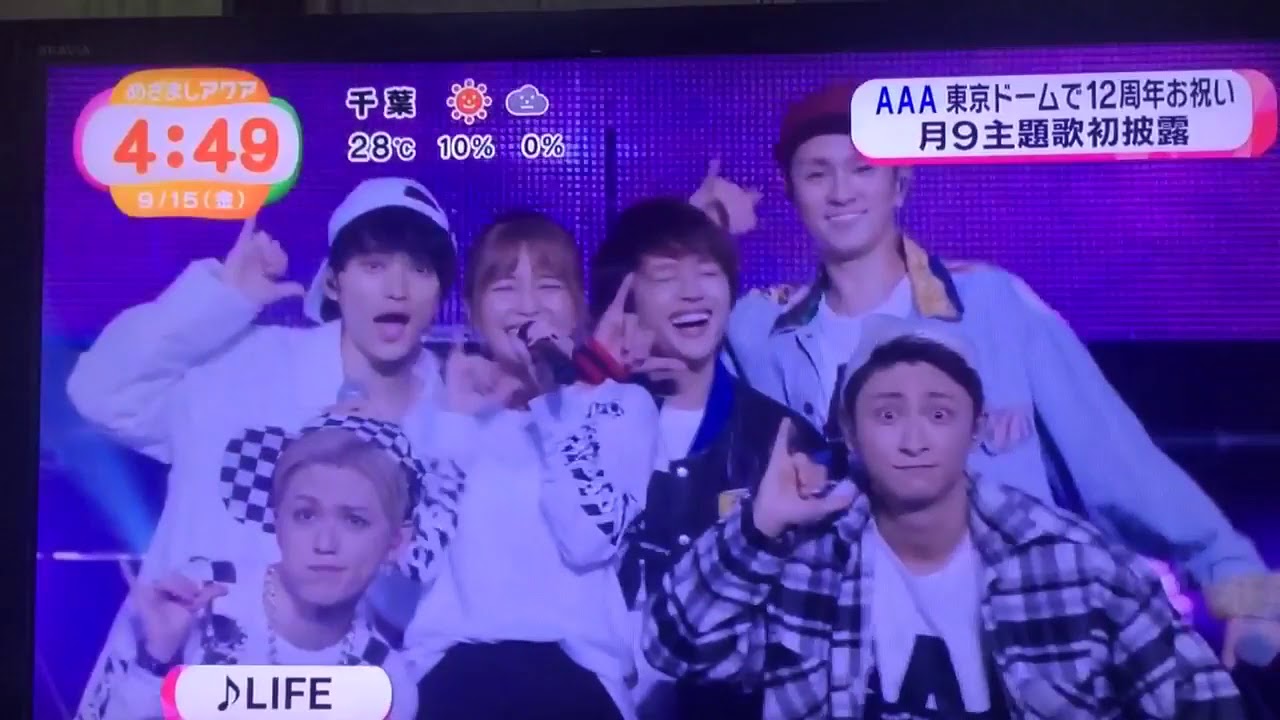 a トリプル エー ニューシングルlife Livever Youtube a トリプル エー ニューシングルlife Livever Youtube