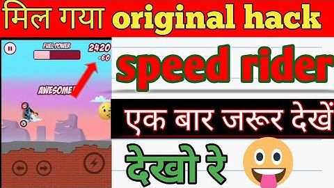 stud rider game hack trick  mx player game new hack trick today speed rider game hack trick#mxplayer