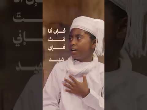 نشيد أخي أنت حر للمنشد معاذ بن سالم المشرفي والشبل أواب بن فيصل