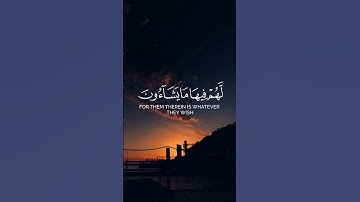 قرآن كريم بصوت الشيخ محمد المنشاوي🌹#quran #trending #fyp #foryou #صلوا_على_النبي