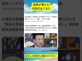 皇族が増える可能性が出てきた#愛子さま #天皇陛下 #秋篠宮家 #雅子さま