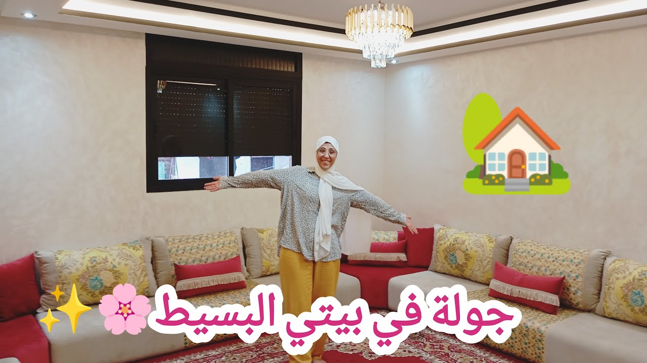 🌸 أول جولة في بيتي الجديد ... 🏠 منزلي المتواضع | بداية بسيطة وإن شاء الله للأحسن 💕