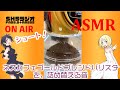 【ASMR】ネスカフェ ゴールドブレンド バリスタを詰め替える音＃shorts