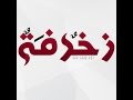 انواع الاوراق - YouTube