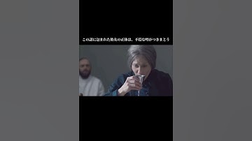 エスケーピング・マッドハウス#映画紹介#おすすめ#実話#アメリカ#ホラー#U-NEXT#アマプラ#hulu