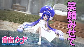 『笑顔みせて』音街ウナ 【オリジナル】