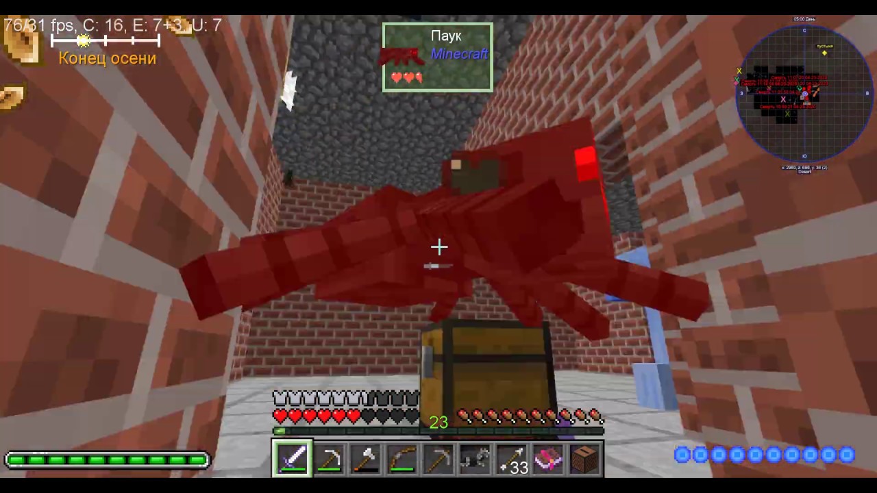 сборки майнкрафт с модами и данжами #1