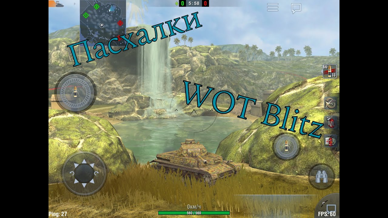 Карта вот блиц балтийский щит