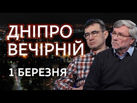 РАКЕТНІ АТАКИ: Дніпро витримає? / МАЙДАН 3.0. / ВІЙСЬКА НАТО в Україні / ДОПОМОГА від Ізраїлю